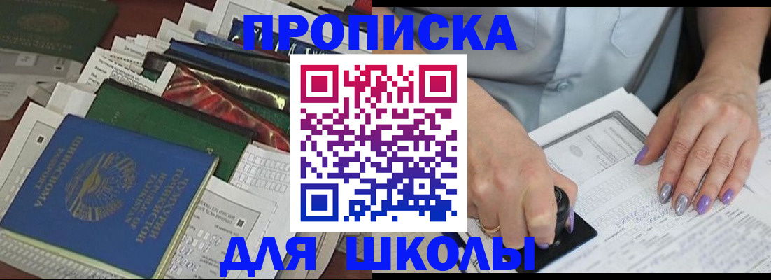 временная регистрация госуслуги в Воронеже