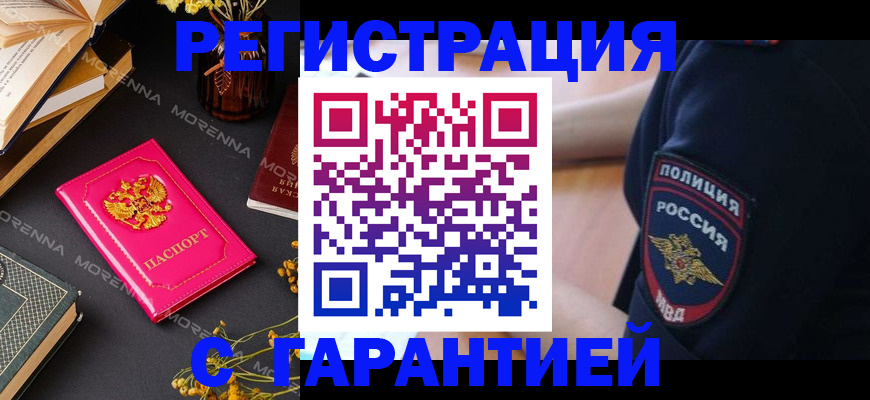 регистрация для школы в Воронеже